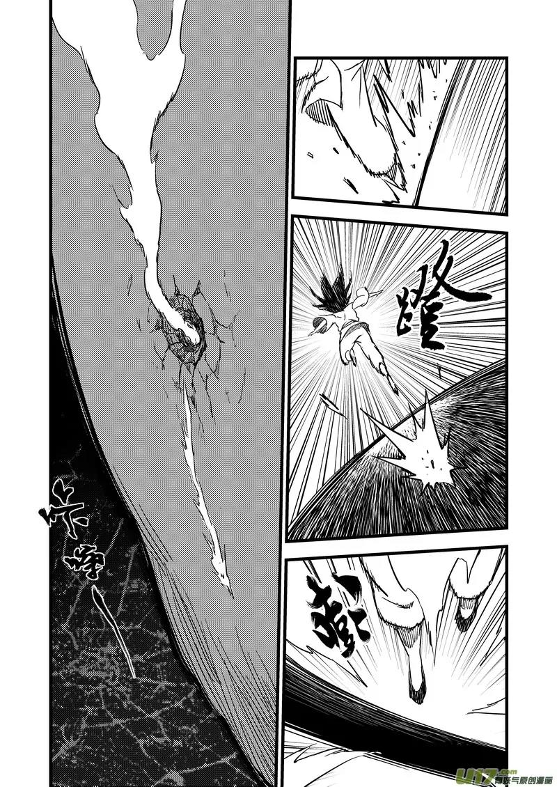 Tiger x Crane Chapter 114 page 6 - Chapter 114