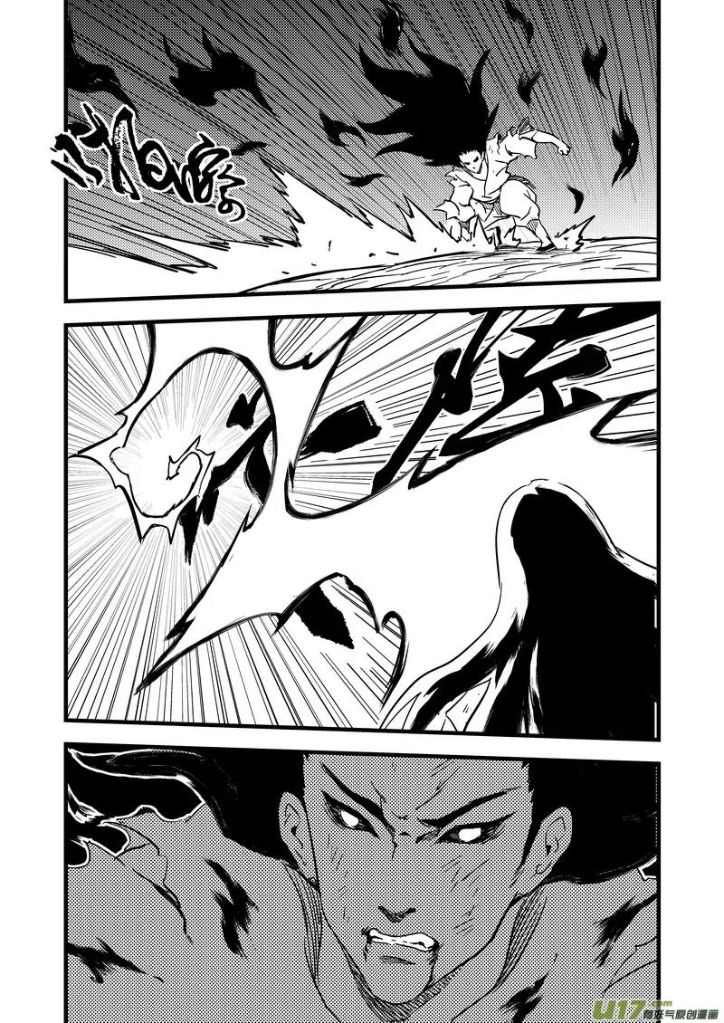 Tiger x Crane Chapter 115 page 10 - Chapter 115