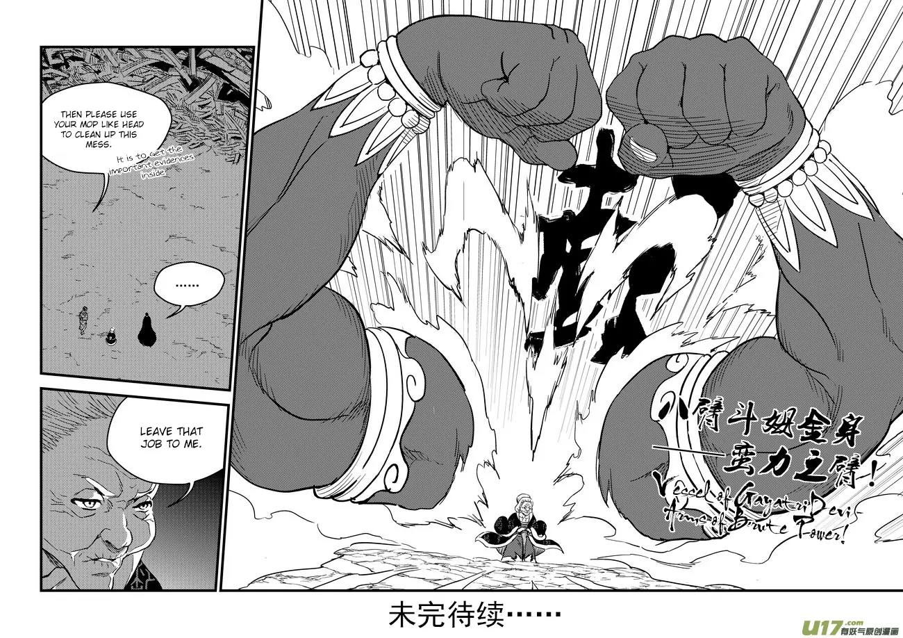 Tiger x Crane Chapter 115 page 22 - Chapter 115