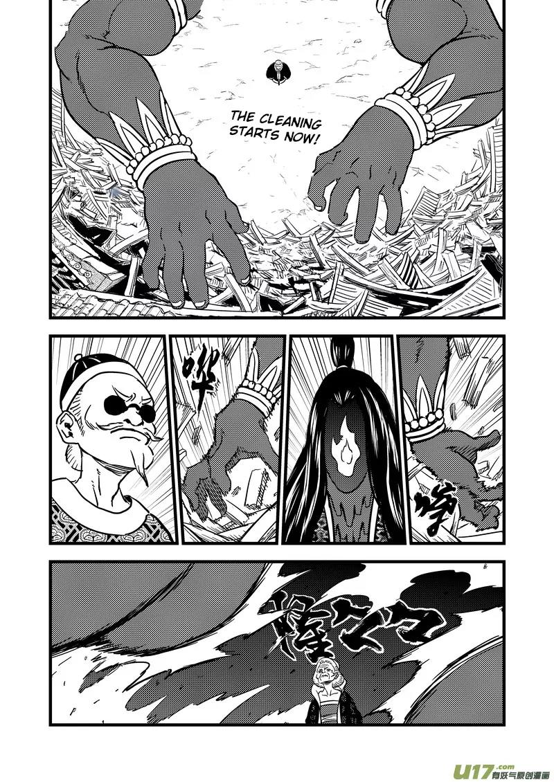 Tiger x Crane Chapter 116 page 1 - Chapter 116