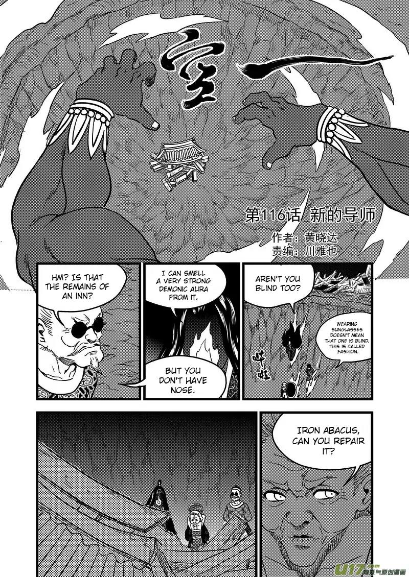 Tiger x Crane Chapter 116 page 2 - Chapter 116