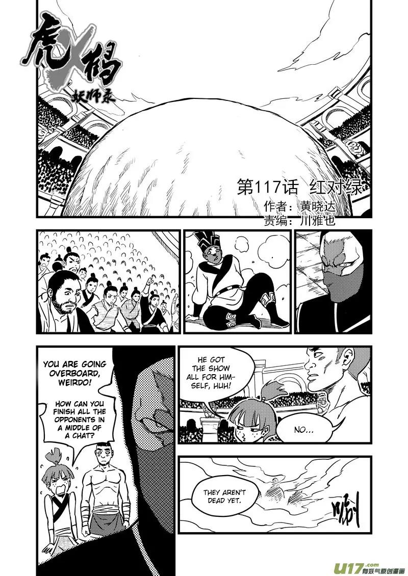 Tiger x Crane Chapter 118 page 1 - Chapter 118