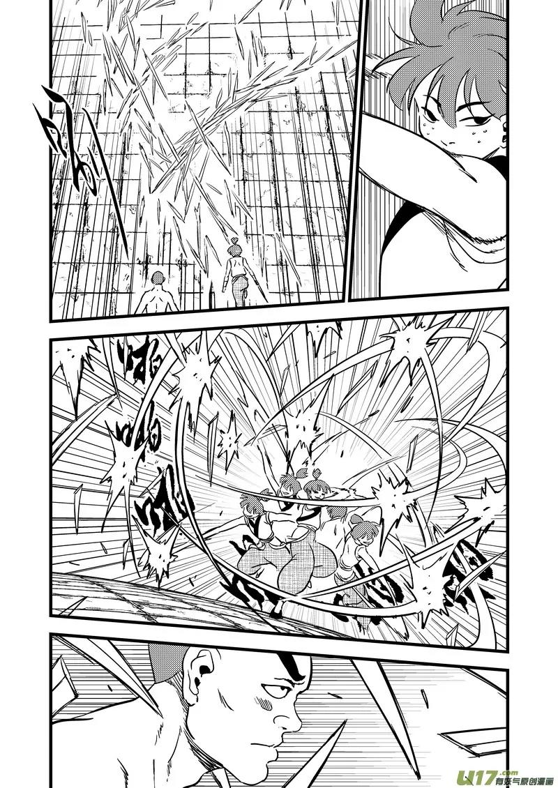 Tiger x Crane Chapter 118 page 10 - Chapter 118