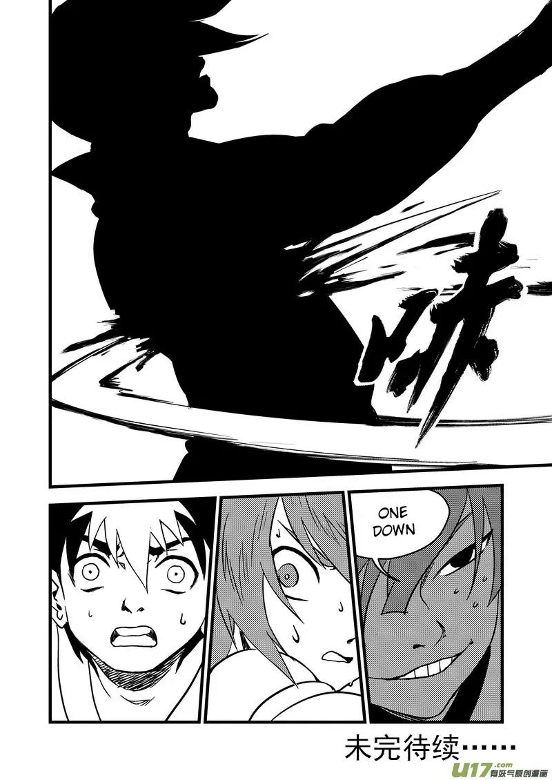 Tiger x Crane Chapter 118 page 14 - Chapter 118