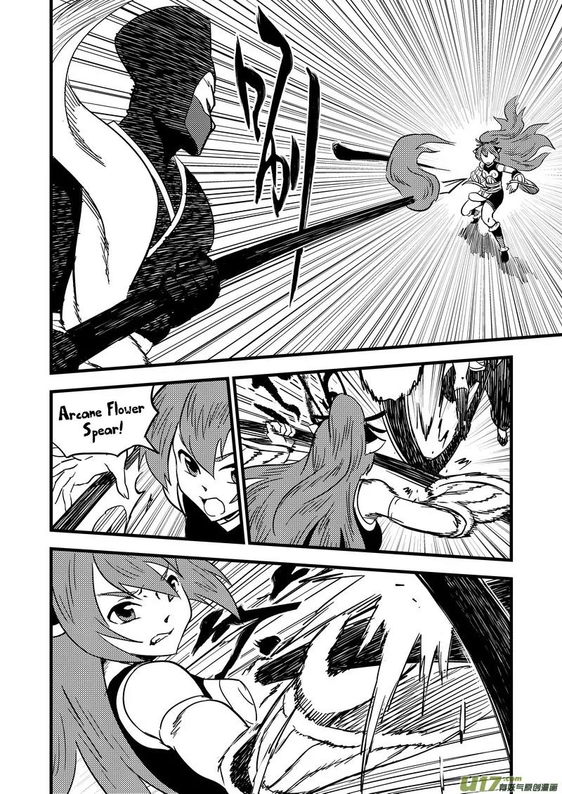 Tiger x Crane Chapter 118 page 4 - Chapter 118