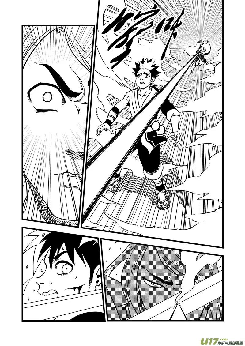 Tiger x Crane Chapter 118 page 7 - Chapter 118