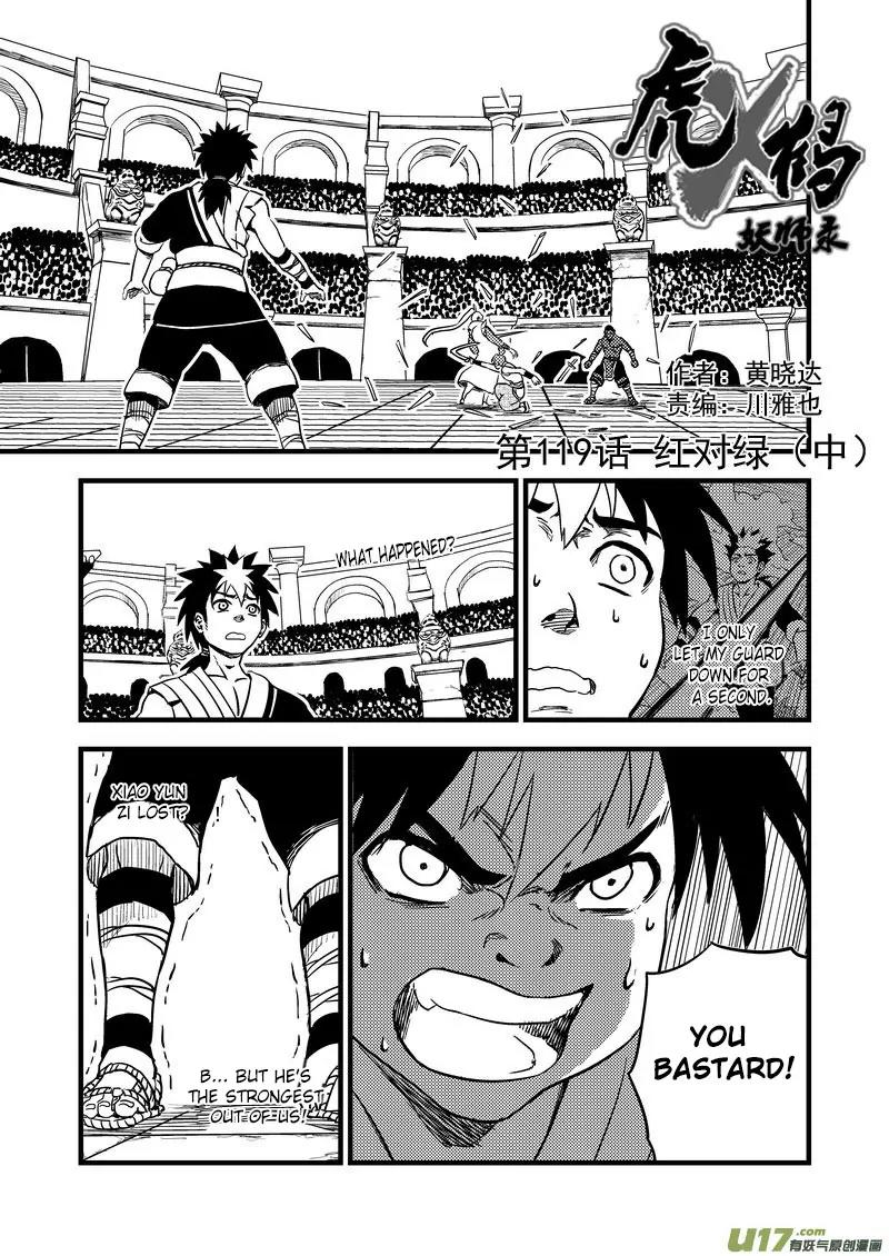 Tiger x Crane Chapter 119 page 1 - Chapter 119