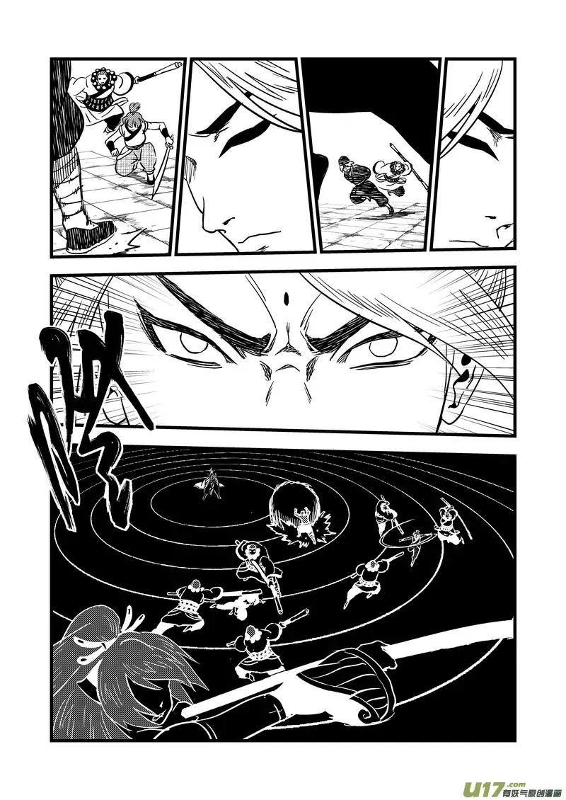 Tiger x Crane Chapter 119 page 10 - Chapter 119