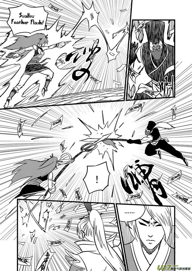 Tiger x Crane Chapter 119 page 9 - Chapter 119