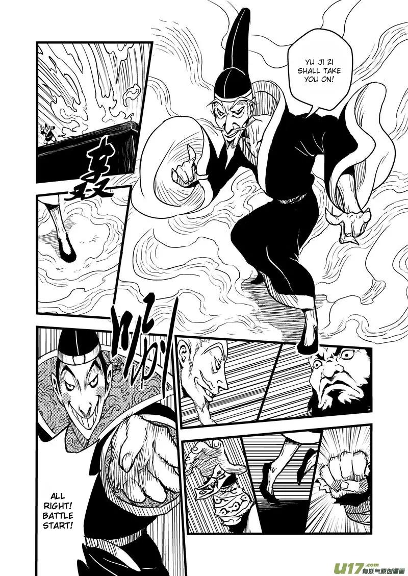 Tiger x Crane Chapter 12 page 8 - Chapter 12
