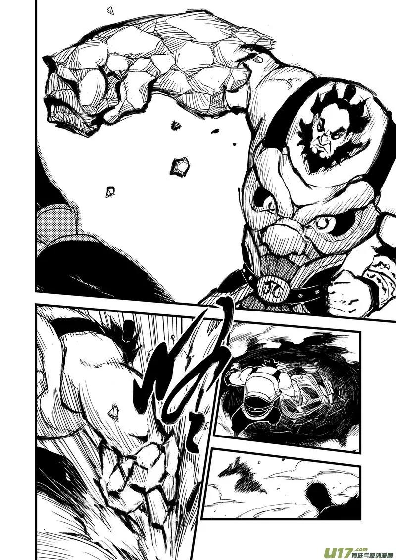 Tiger x Crane Chapter 12 page 9 - Chapter 12