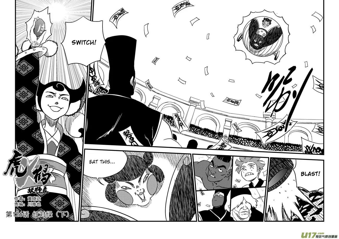 Tiger x Crane Chapter 120 page 3 - Chapter 120