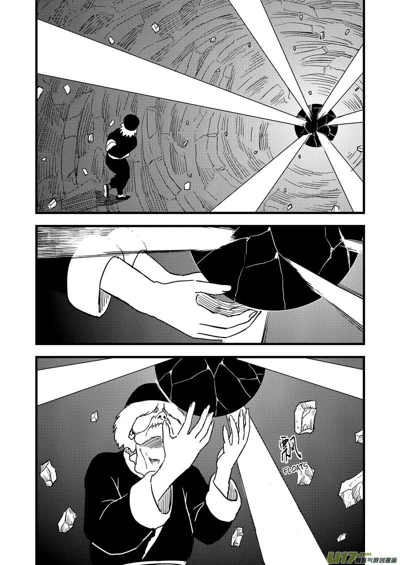 Tiger x Crane Chapter 120 page 7 - Chapter 120