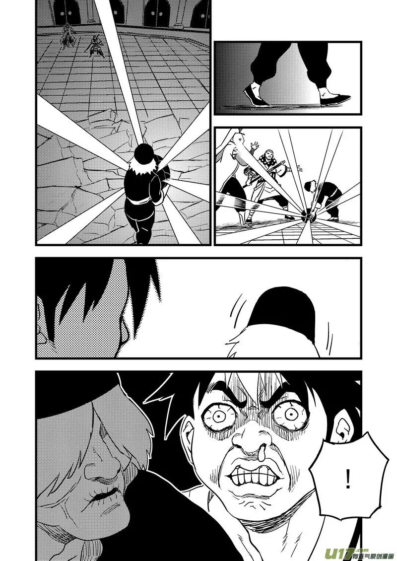 Tiger x Crane Chapter 120 page 8 - Chapter 120