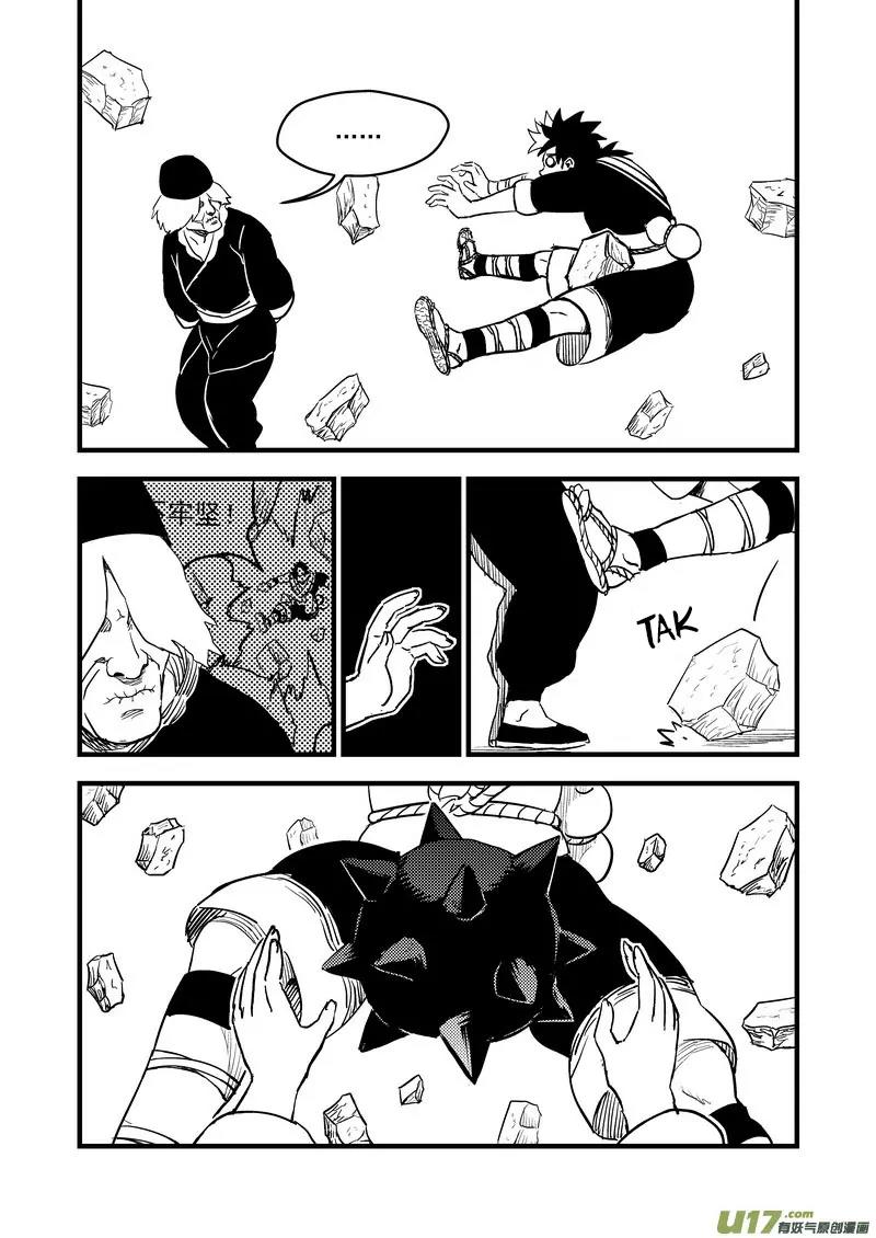 Tiger x Crane Chapter 120 page 9 - Chapter 120