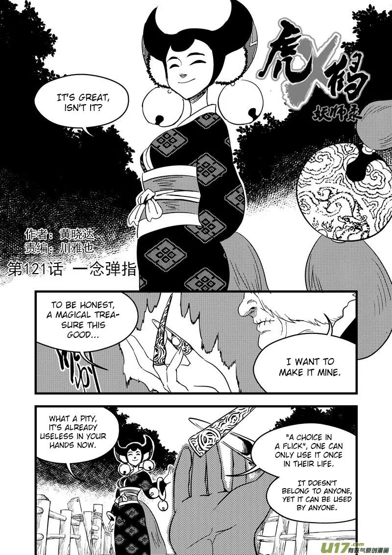 Tiger x Crane Chapter 122 page 2 - Chapter 122