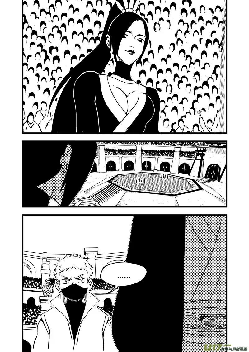 Tiger x Crane Chapter 122 page 9 - Chapter 122