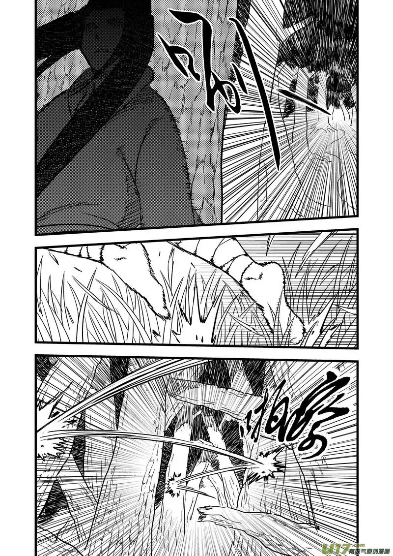 Tiger x Crane Chapter 123 page 17 - Chapter 123