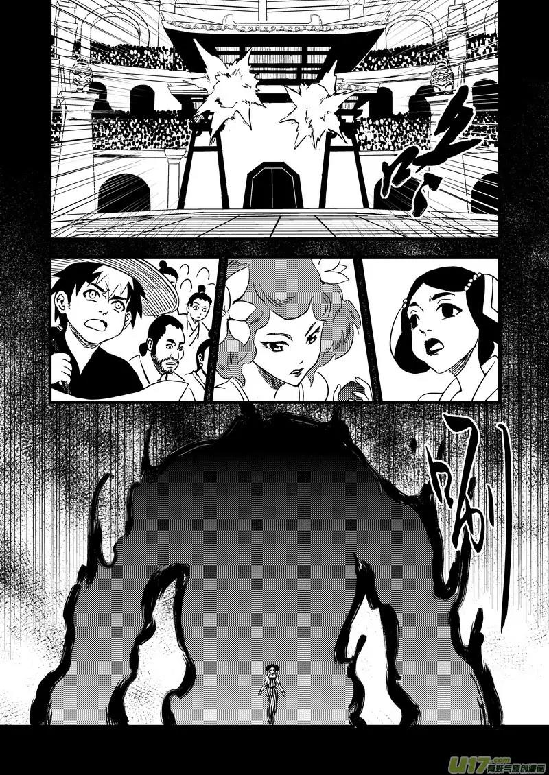 Tiger x Crane Chapter 124 page 16 - Chapter 124