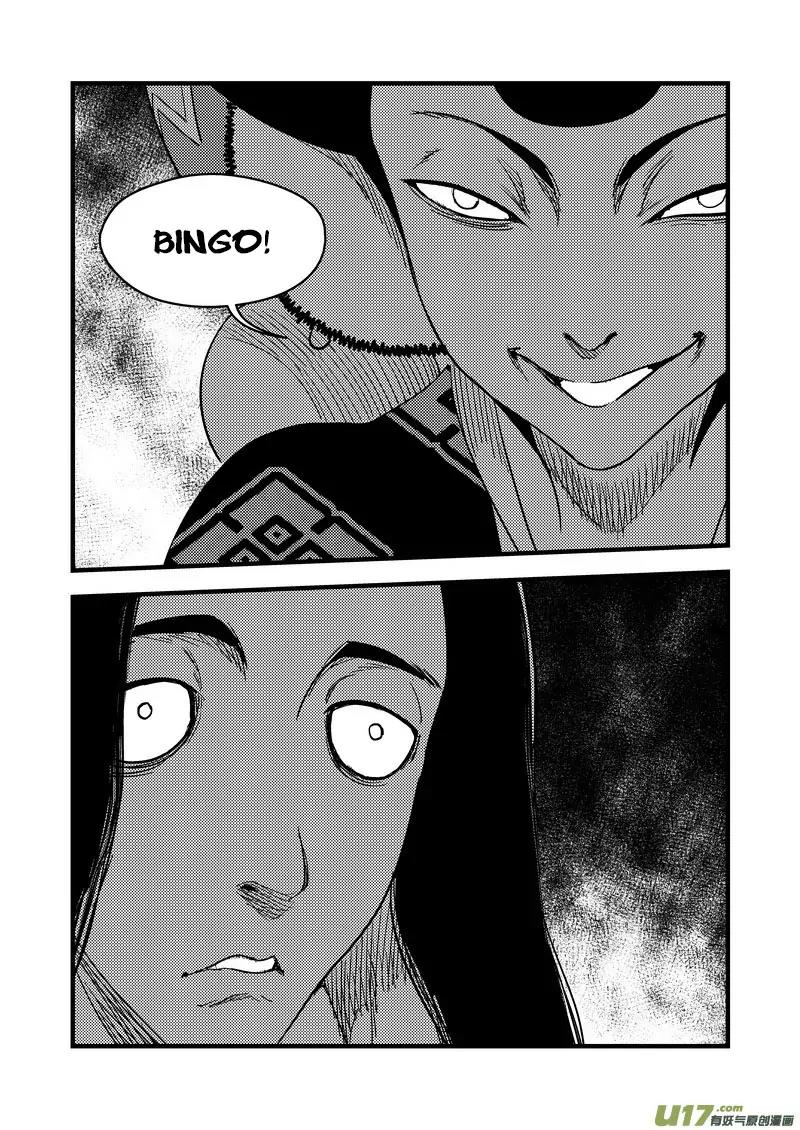 Tiger x Crane Chapter 124 page 8 - Chapter 124