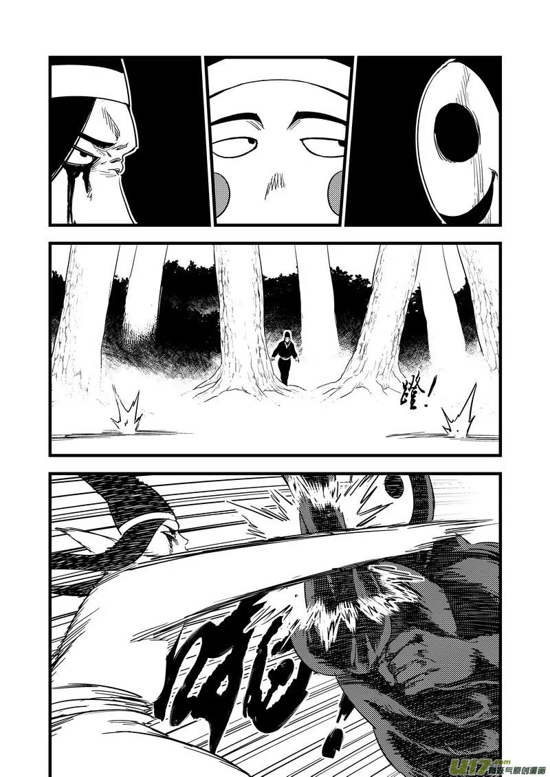 Tiger x Crane Chapter 126 page 10 - Chapter 126