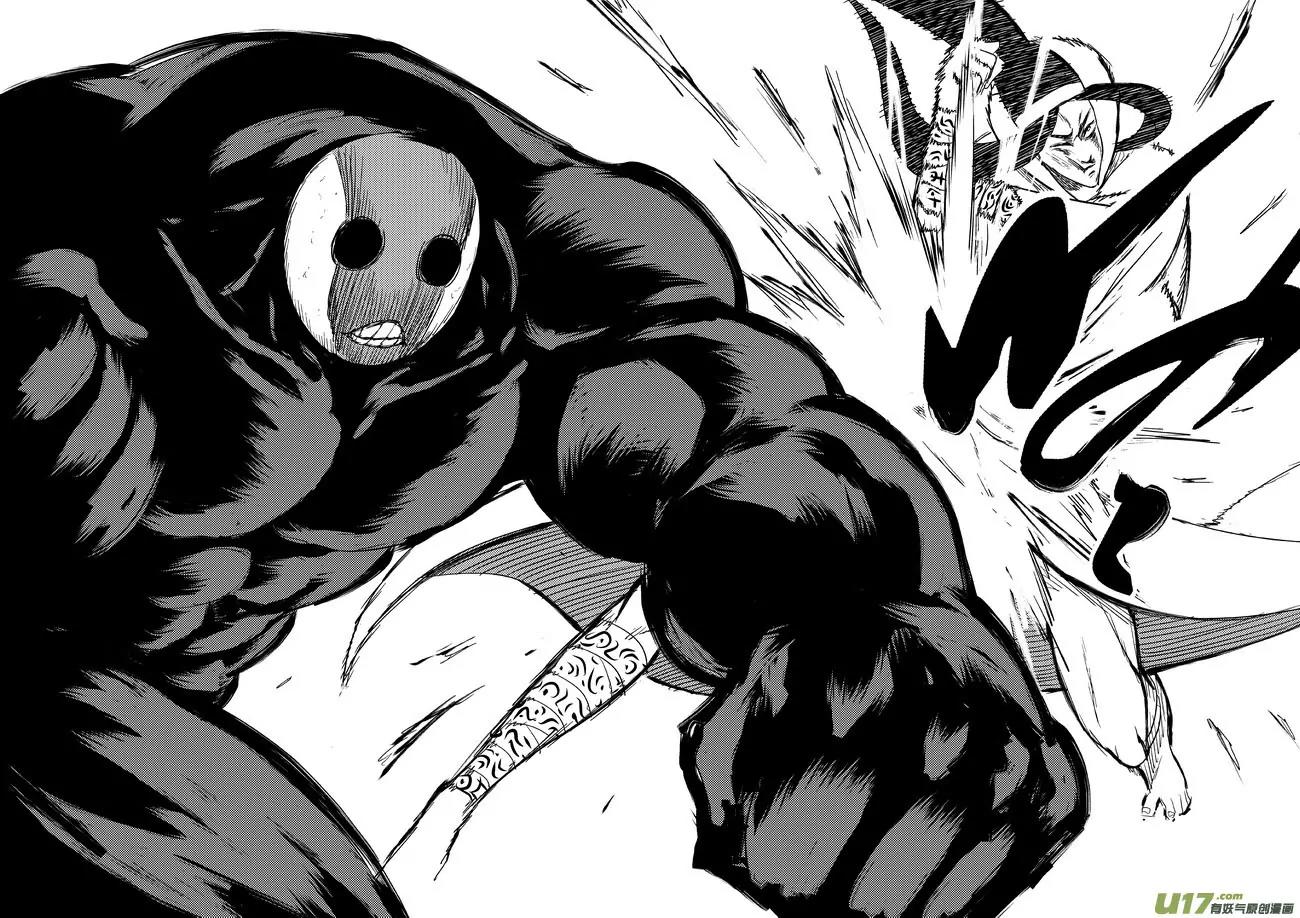 Tiger x Crane Chapter 126 page 11 - Chapter 126