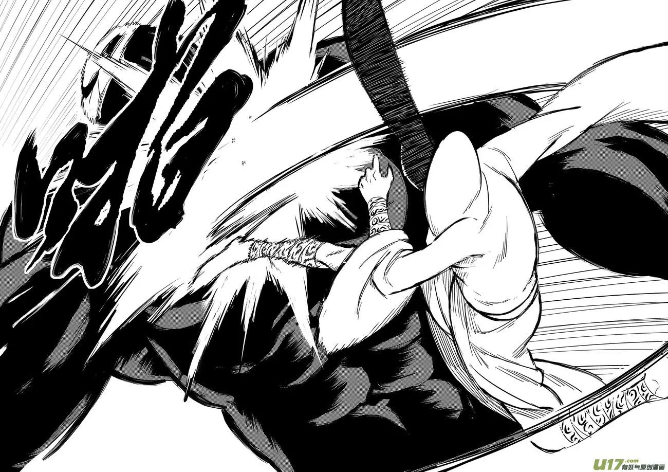 Tiger x Crane Chapter 126 page 12 - Chapter 126