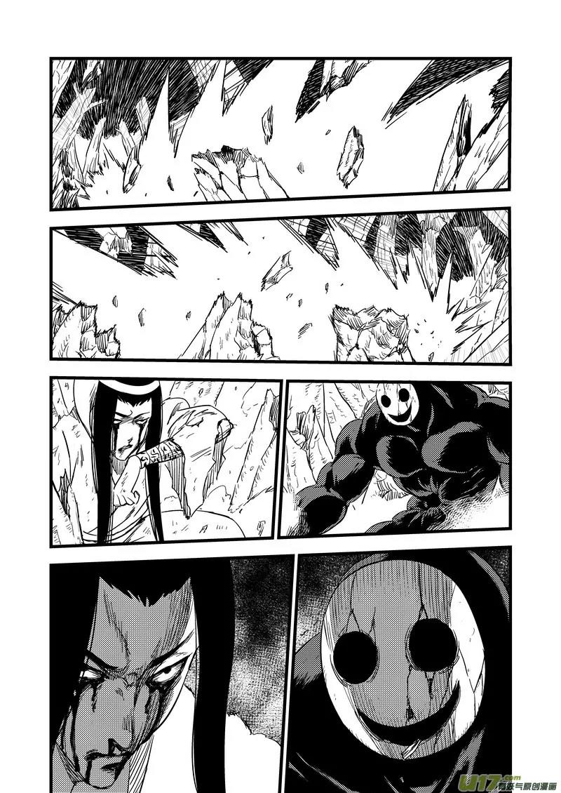Tiger x Crane Chapter 126 page 14 - Chapter 126