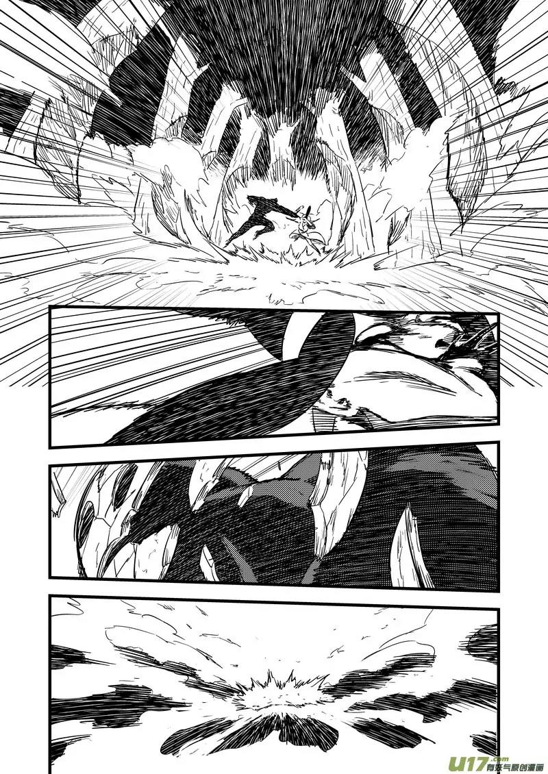 Tiger x Crane Chapter 126 page 15 - Chapter 126