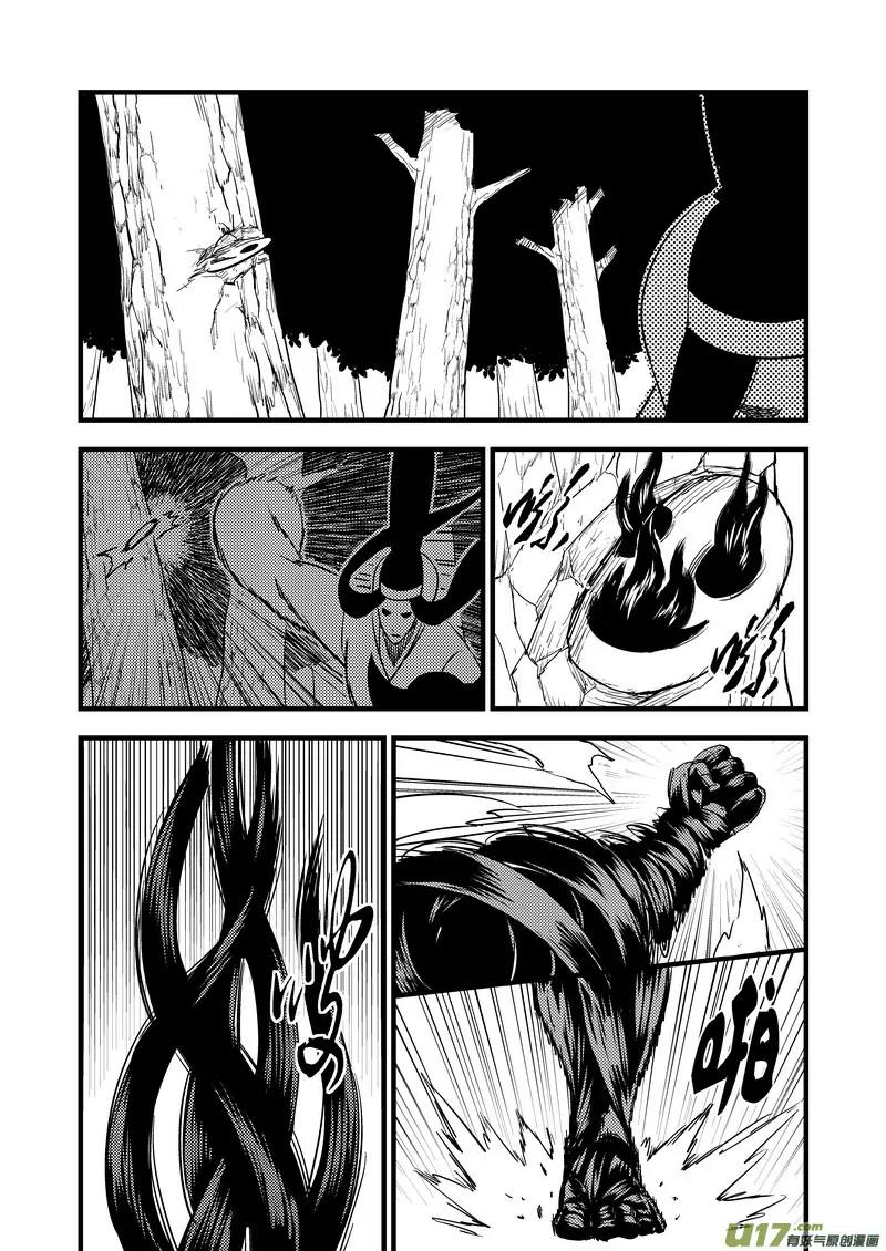 Tiger x Crane Chapter 126 page 8 - Chapter 126