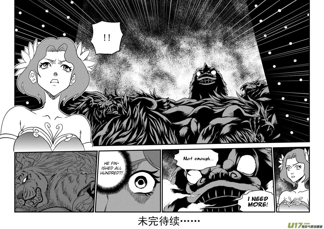 Tiger x Crane Chapter 127 page 13 - Chapter 127