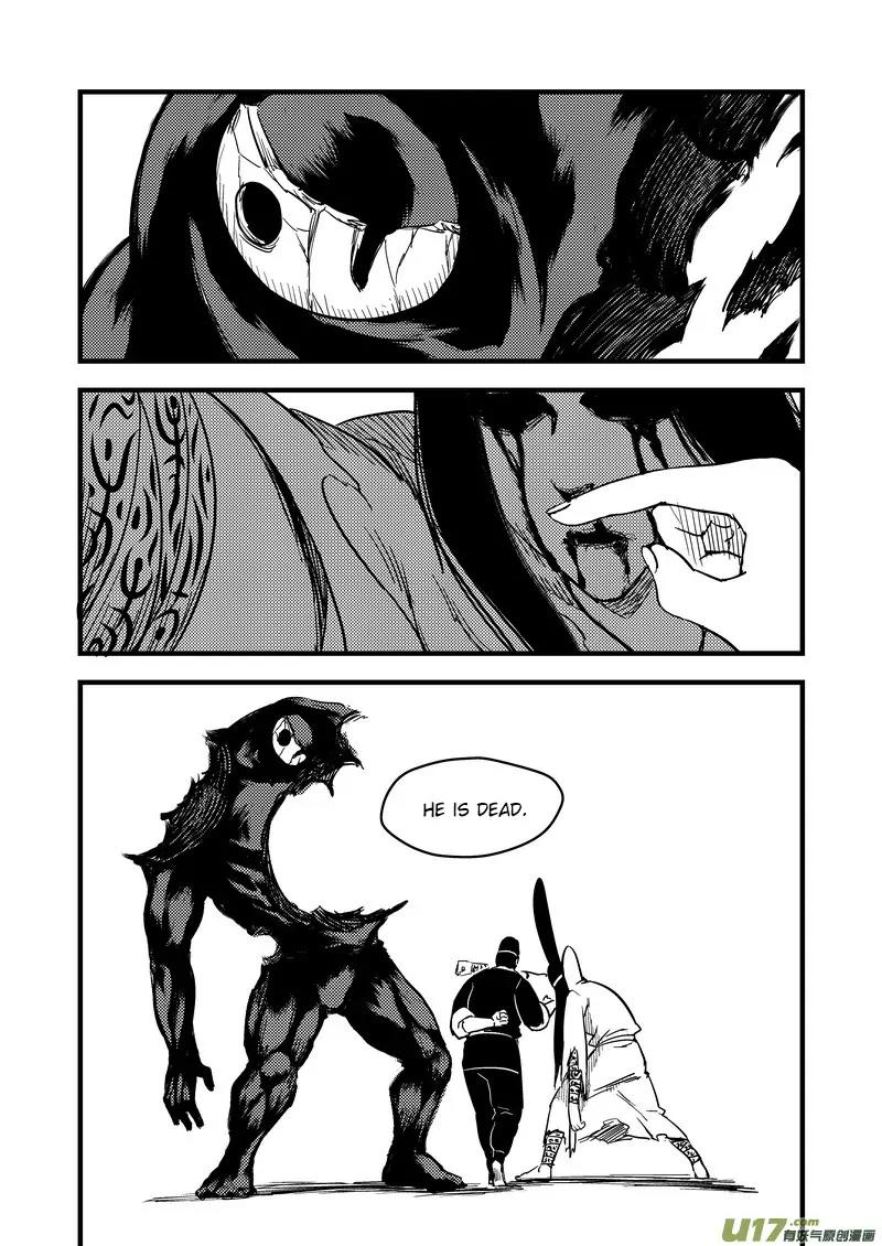 Tiger x Crane Chapter 127 page 3 - Chapter 127
