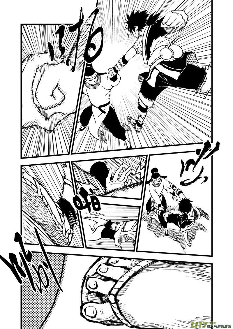 Tiger x Crane Chapter 13 page 10 - Chapter 13
