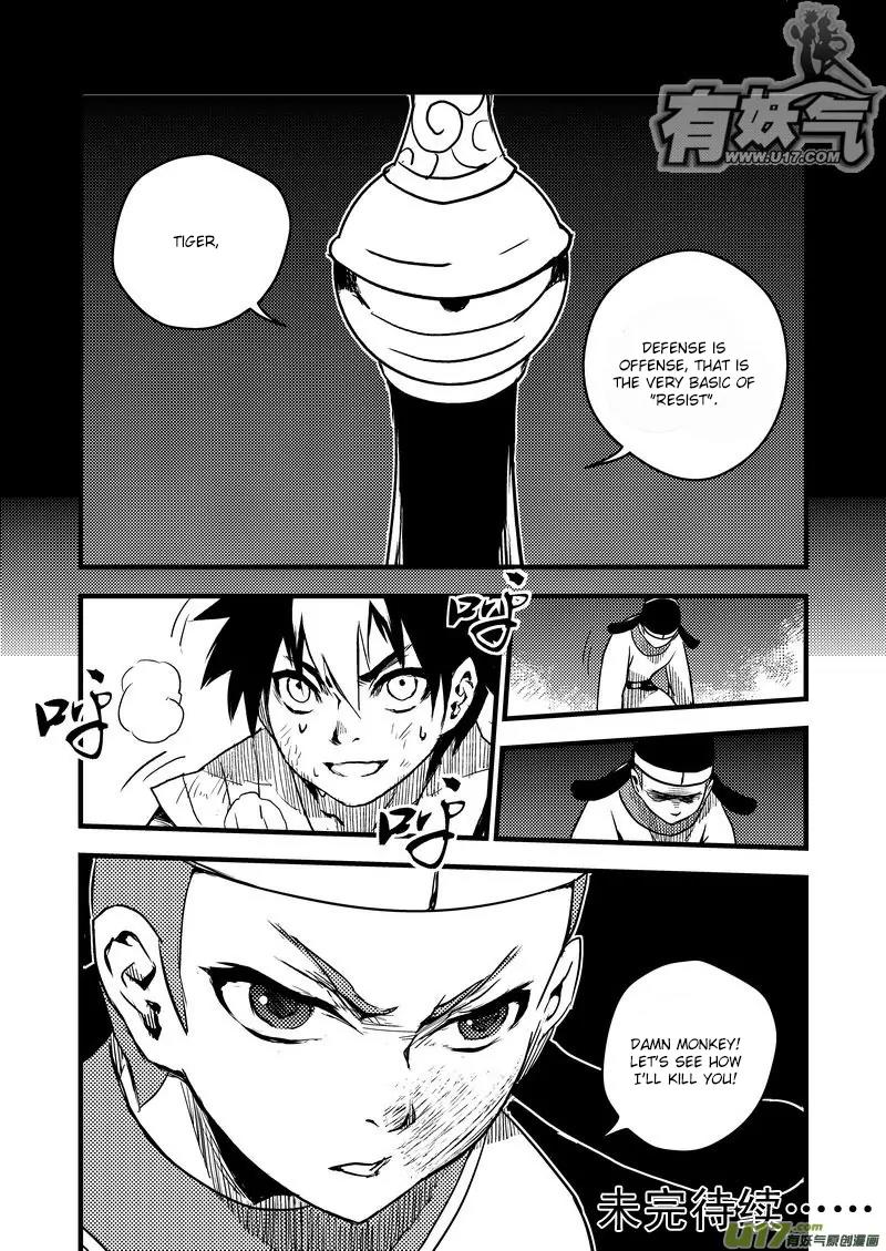 Tiger x Crane Chapter 13 page 16 - Chapter 13