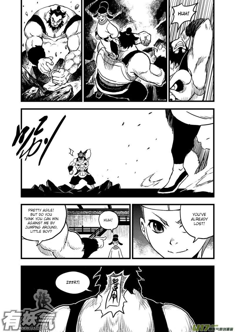 Tiger x Crane Chapter 13 page 4 - Chapter 13