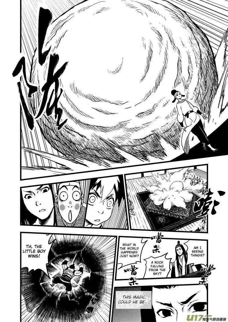 Tiger x Crane Chapter 13 page 5 - Chapter 13