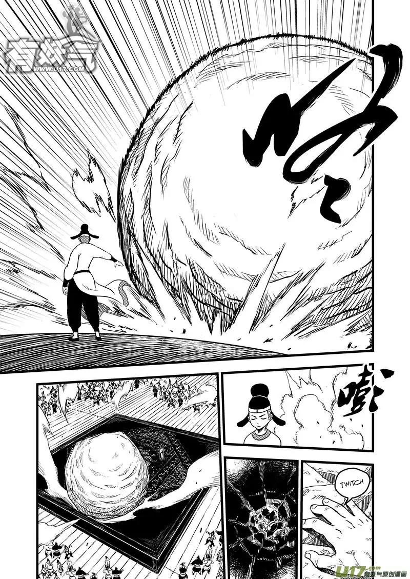 Tiger x Crane Chapter 13 page 8 - Chapter 13
