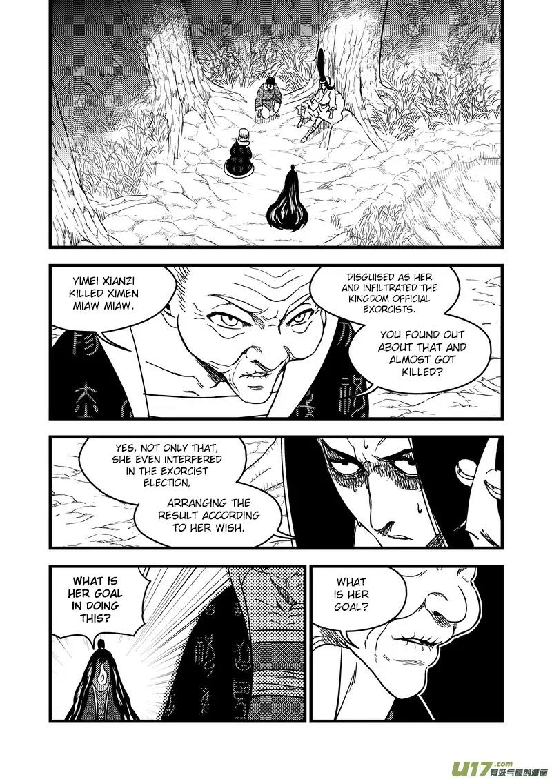 Tiger x Crane Chapter 130 page 1 - Chapter 130