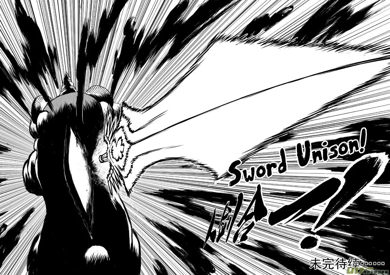 Tiger x Crane Chapter 130 page 14 - Chapter 130