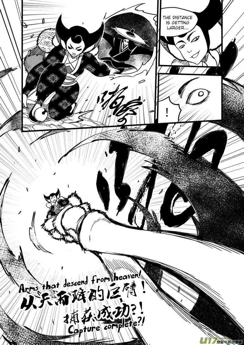 Tiger x Crane Chapter 131 page 18 - Chapter 131