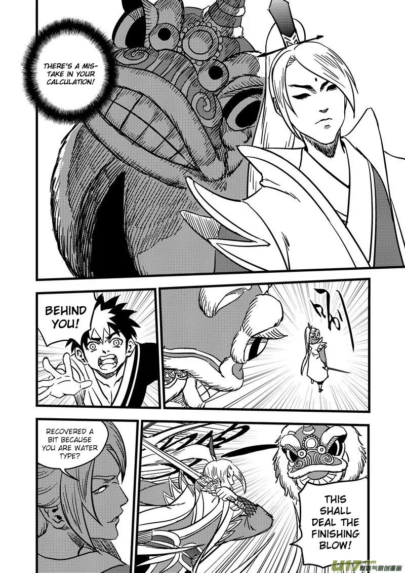 Tiger x Crane Chapter 131 page 2 - Chapter 131