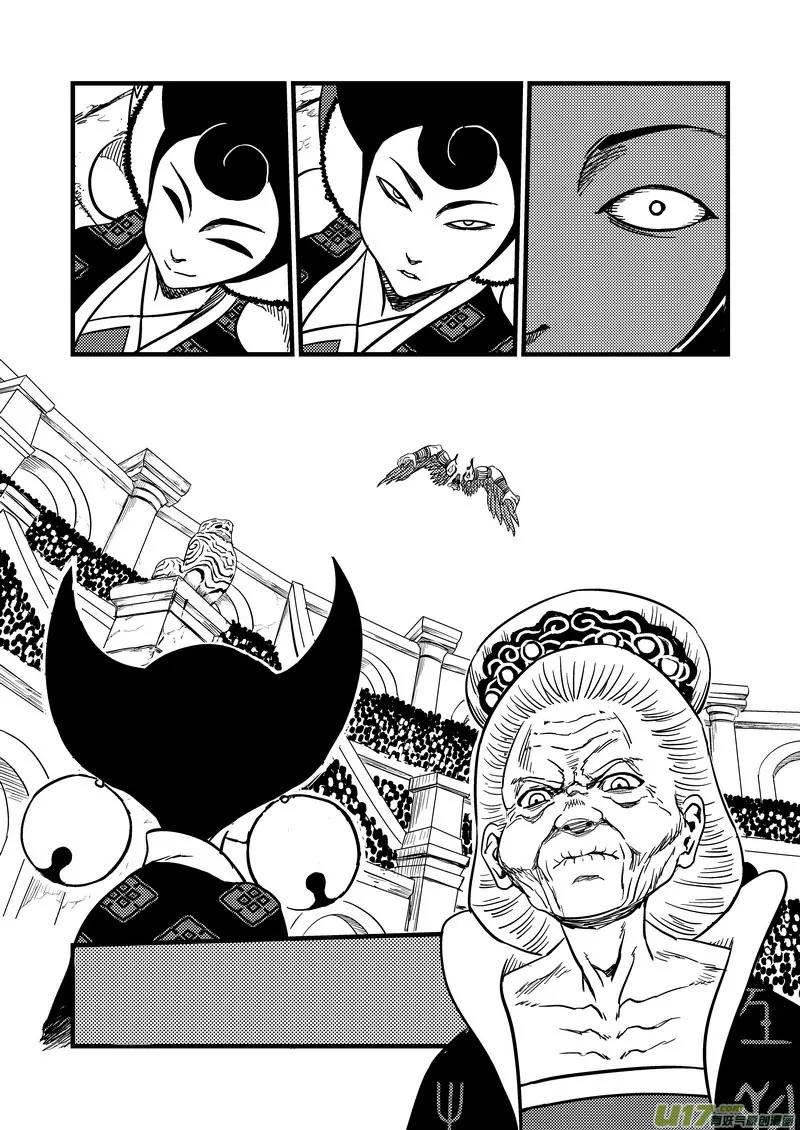 Tiger x Crane Chapter 131 page 9 - Chapter 131