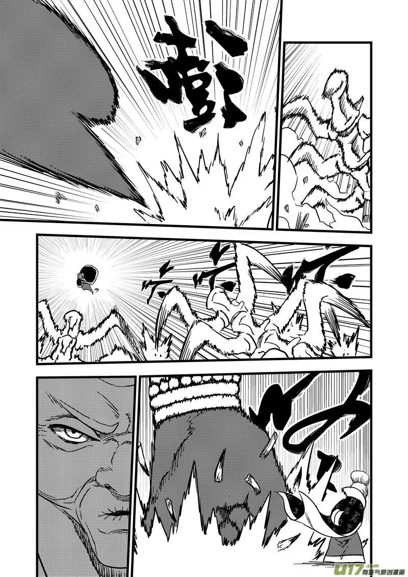 Tiger x Crane Chapter 132 page 12 - Chapter 132