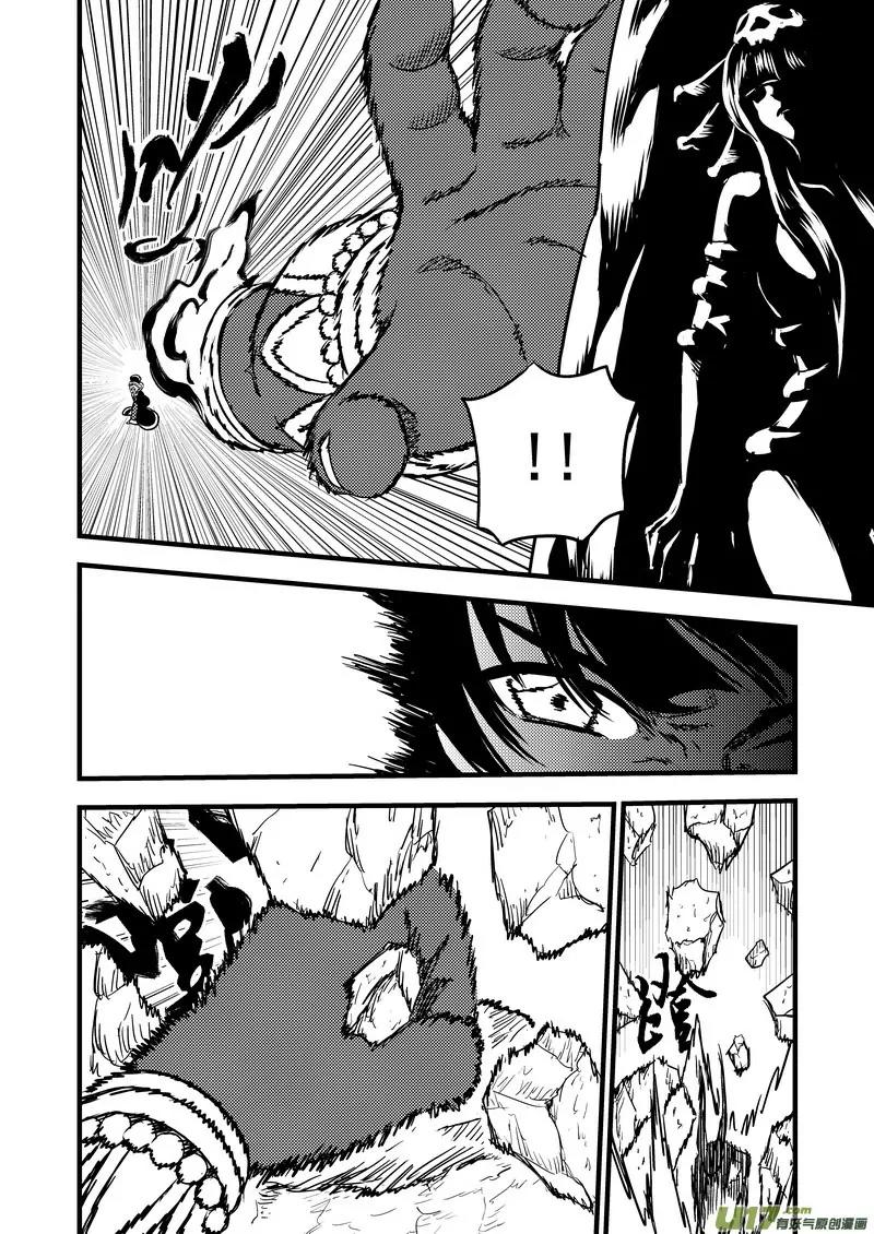 Tiger x Crane Chapter 132 page 13 - Chapter 132