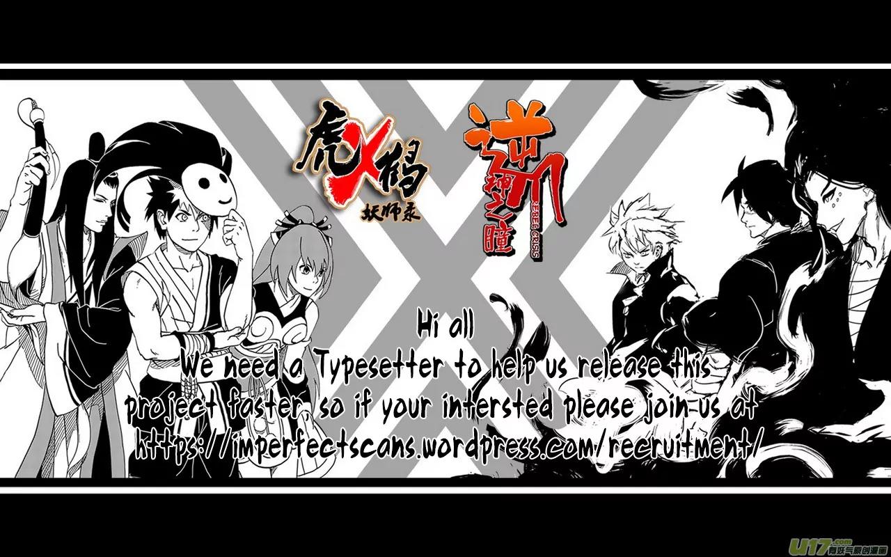 Tiger x Crane Chapter 132 page 15 - Chapter 132