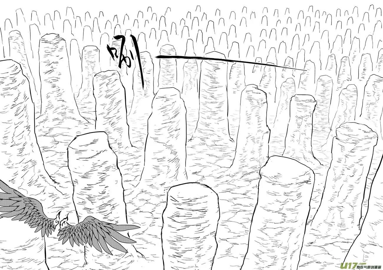 Tiger x Crane Chapter 132 page 7 - Chapter 132