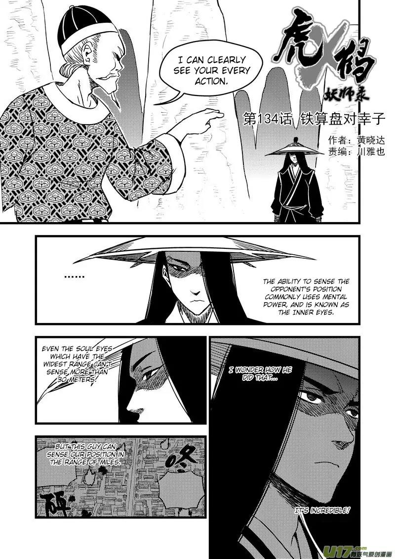 Tiger x Crane Chapter 134 page 1 - Chapter 134