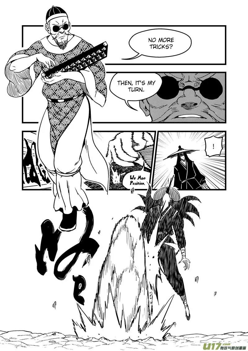 Tiger x Crane Chapter 134 page 2 - Chapter 134