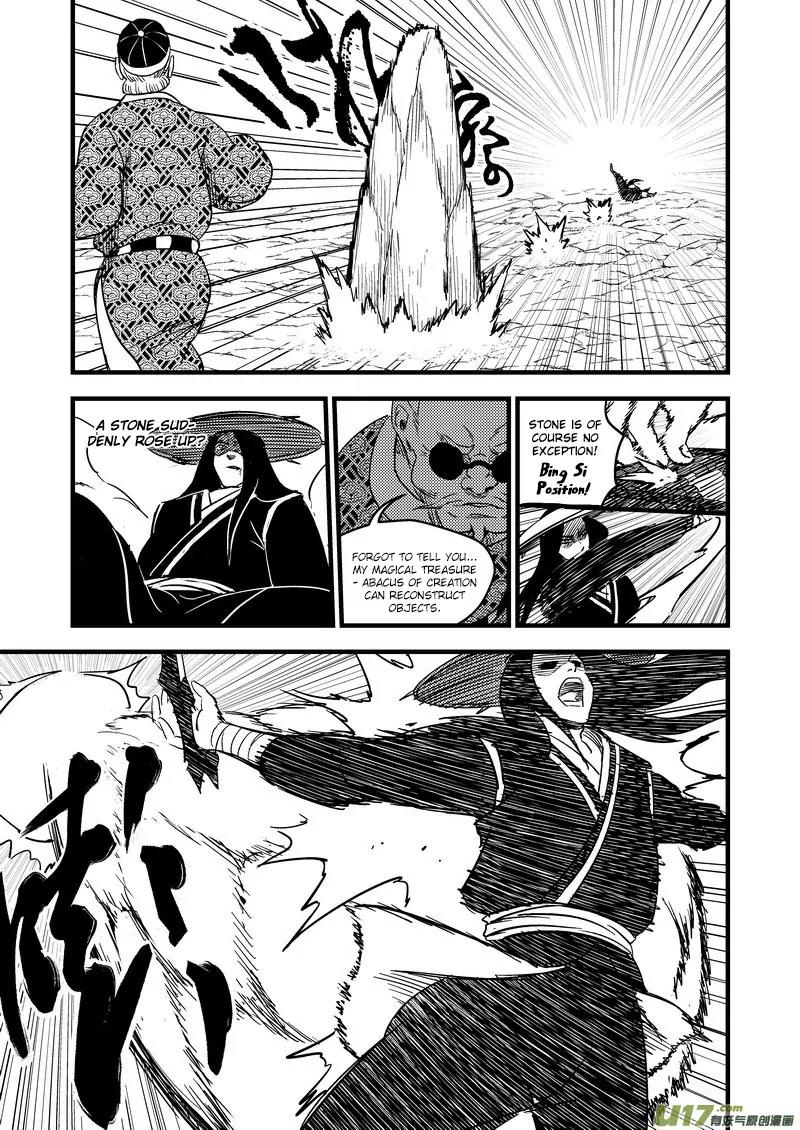 Tiger x Crane Chapter 134 page 3 - Chapter 134