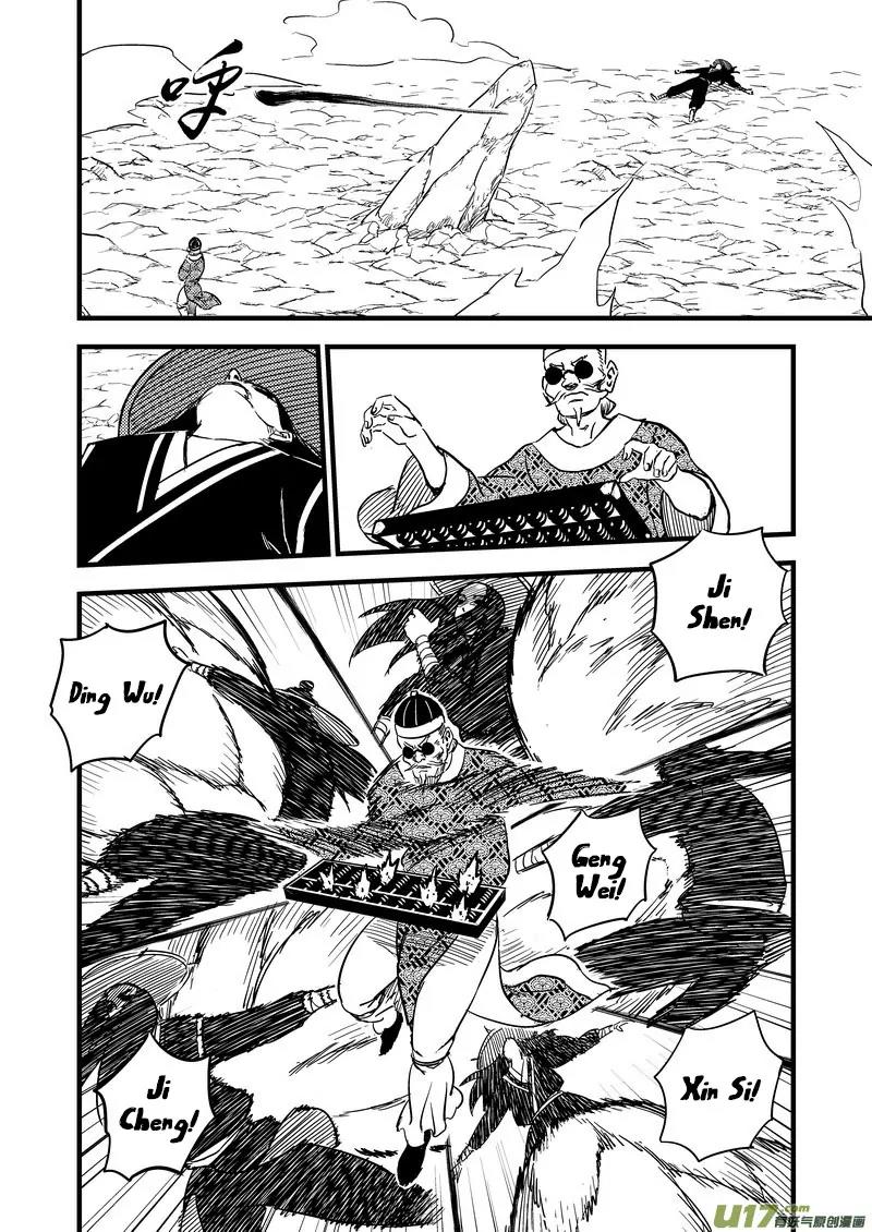 Tiger x Crane Chapter 134 page 4 - Chapter 134